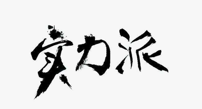 辦公室翻新公司應(yīng)該找哪家？