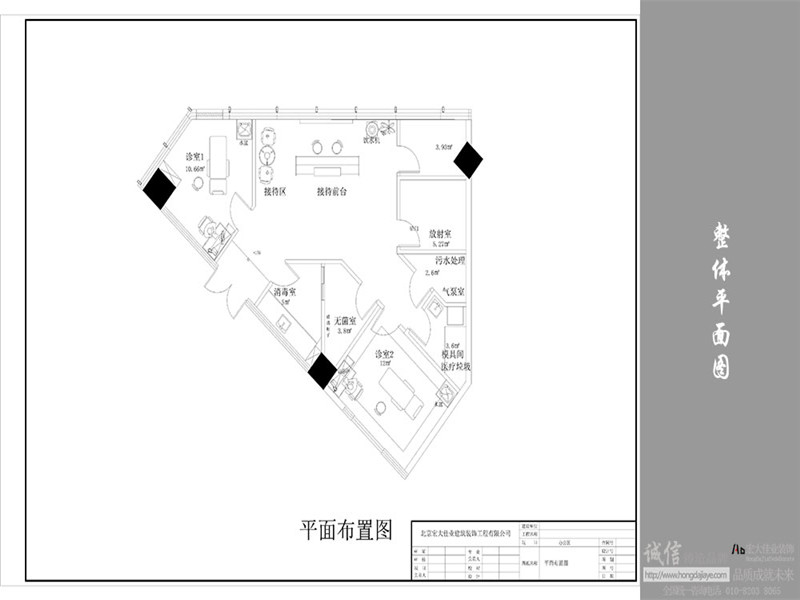 嘉悅口腔連鎖醫(yī)院